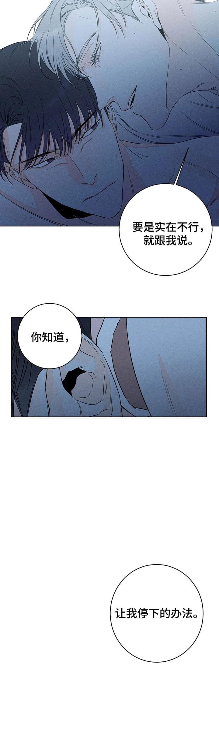 第38话3