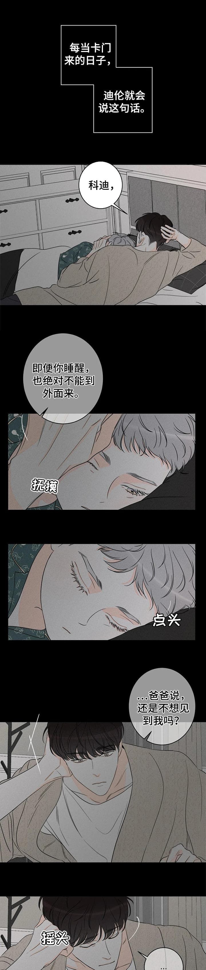 第43话0