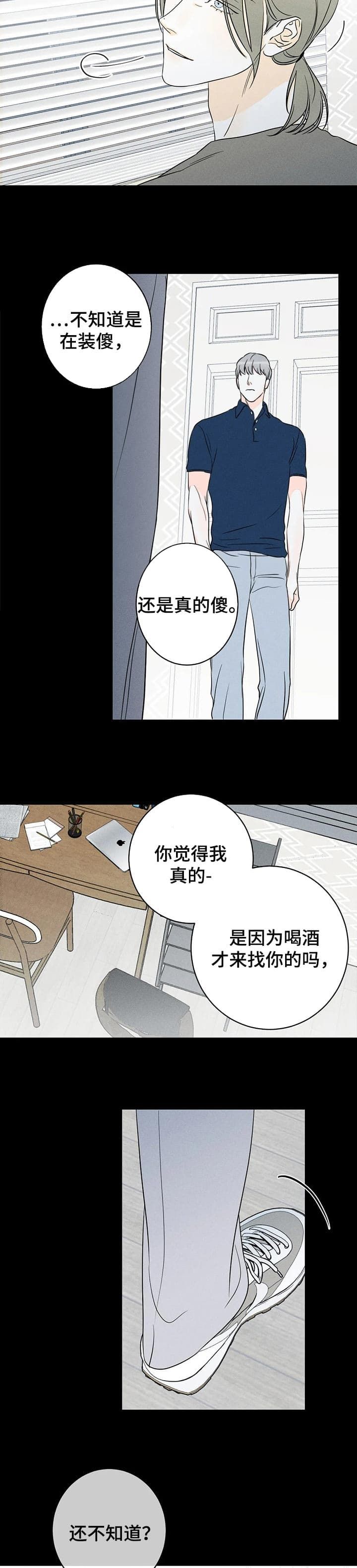 第44话2