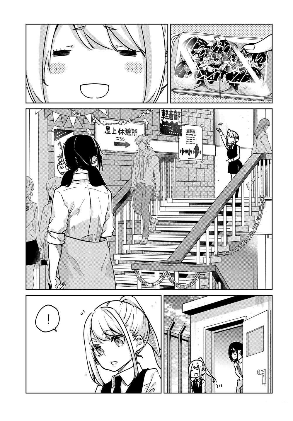 第90话15