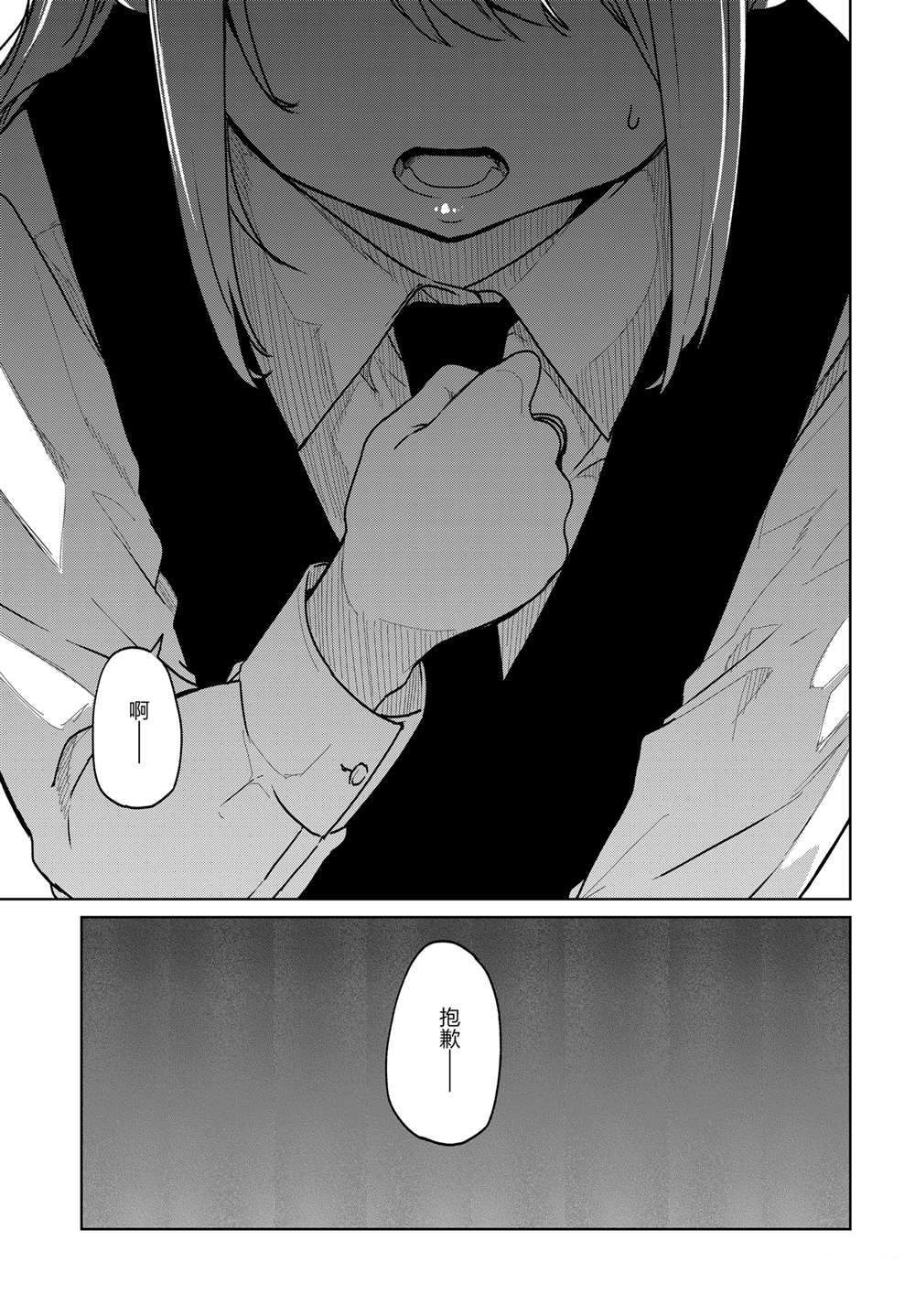 第90话19