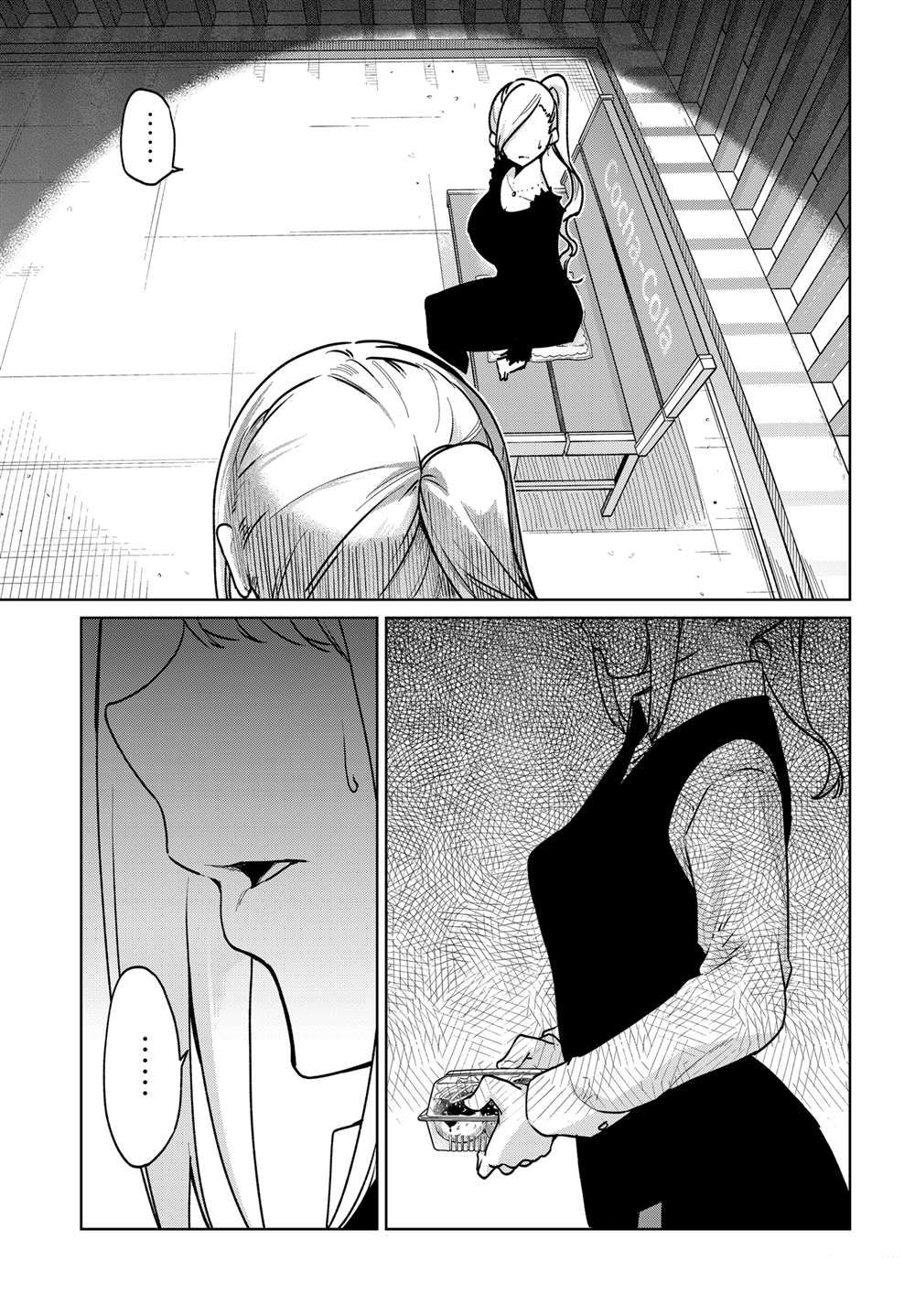 第90话17