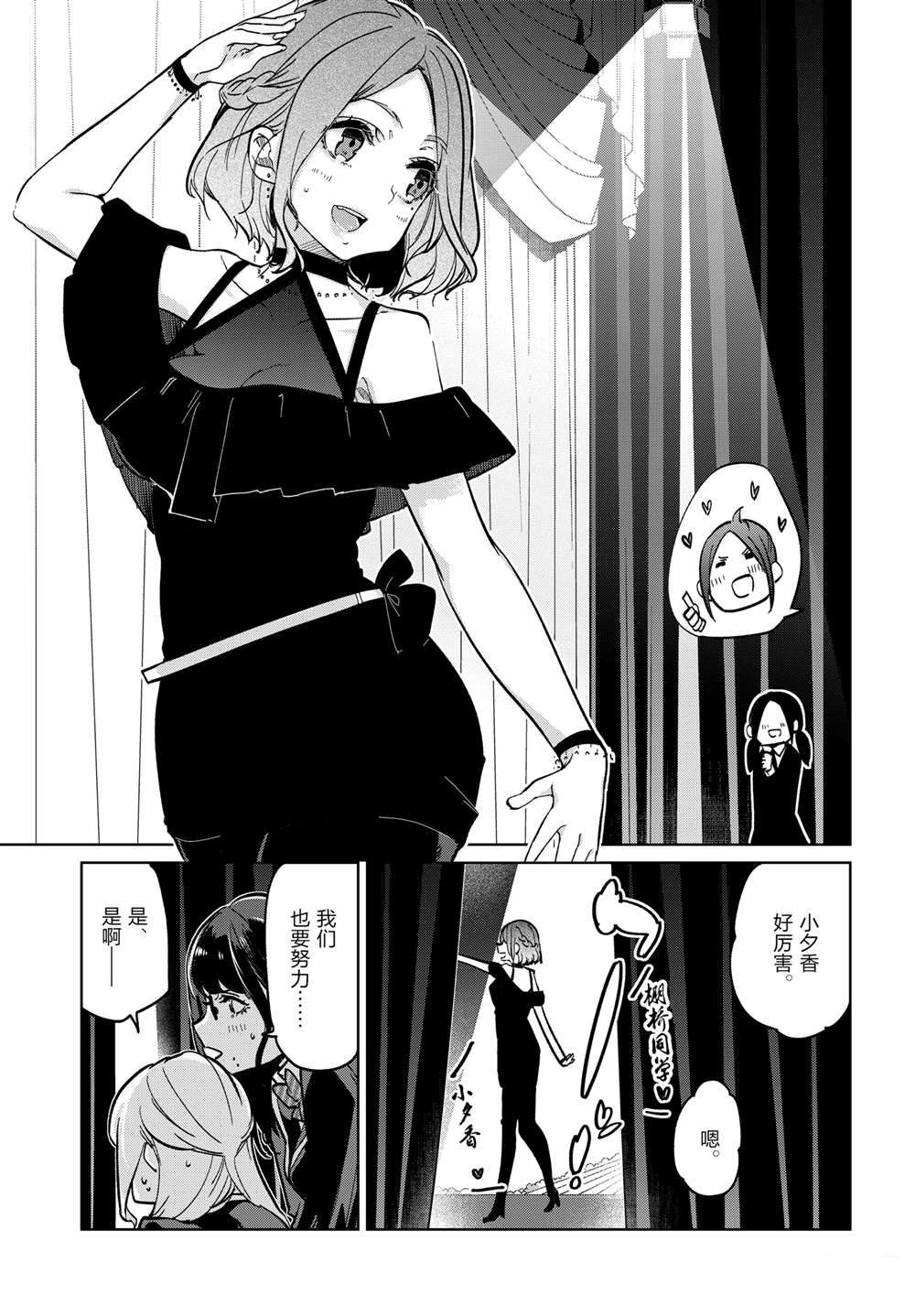 第91话21