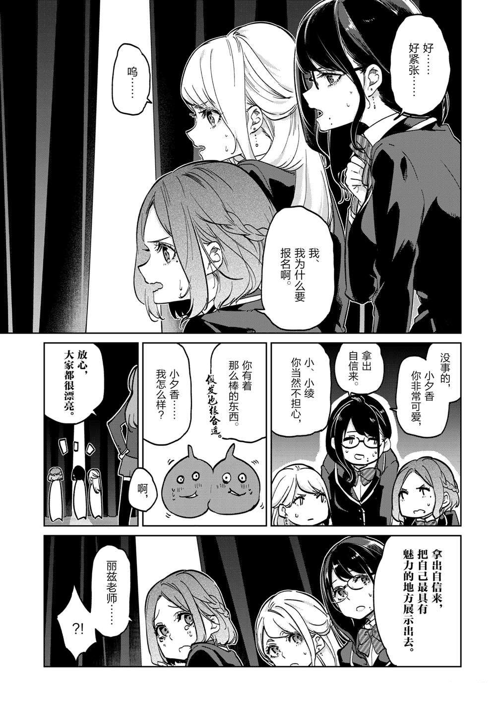 第91话15