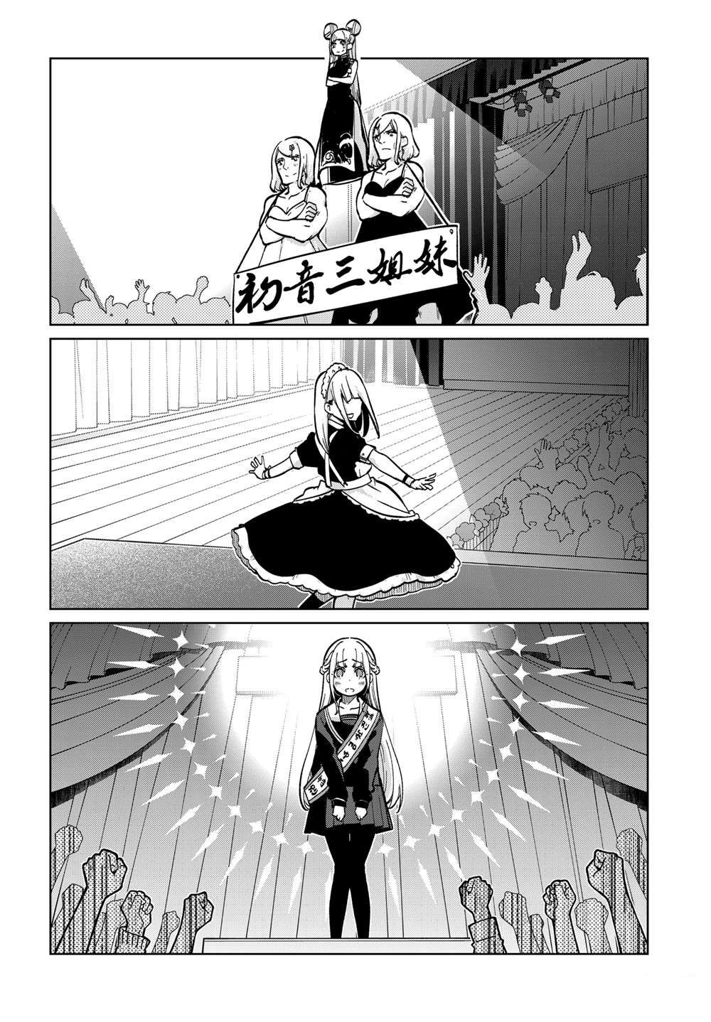 第91话20
