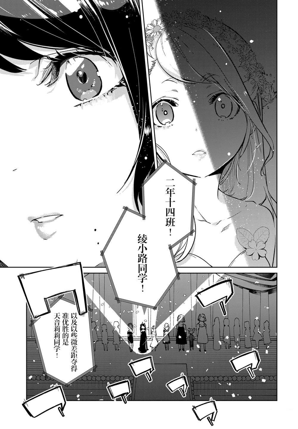 第92话27