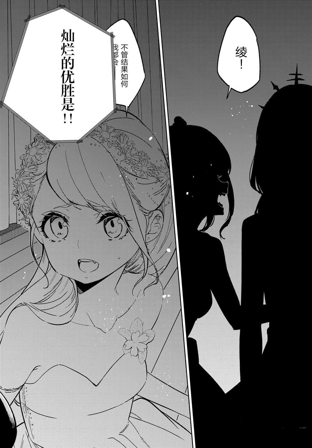 第92话24