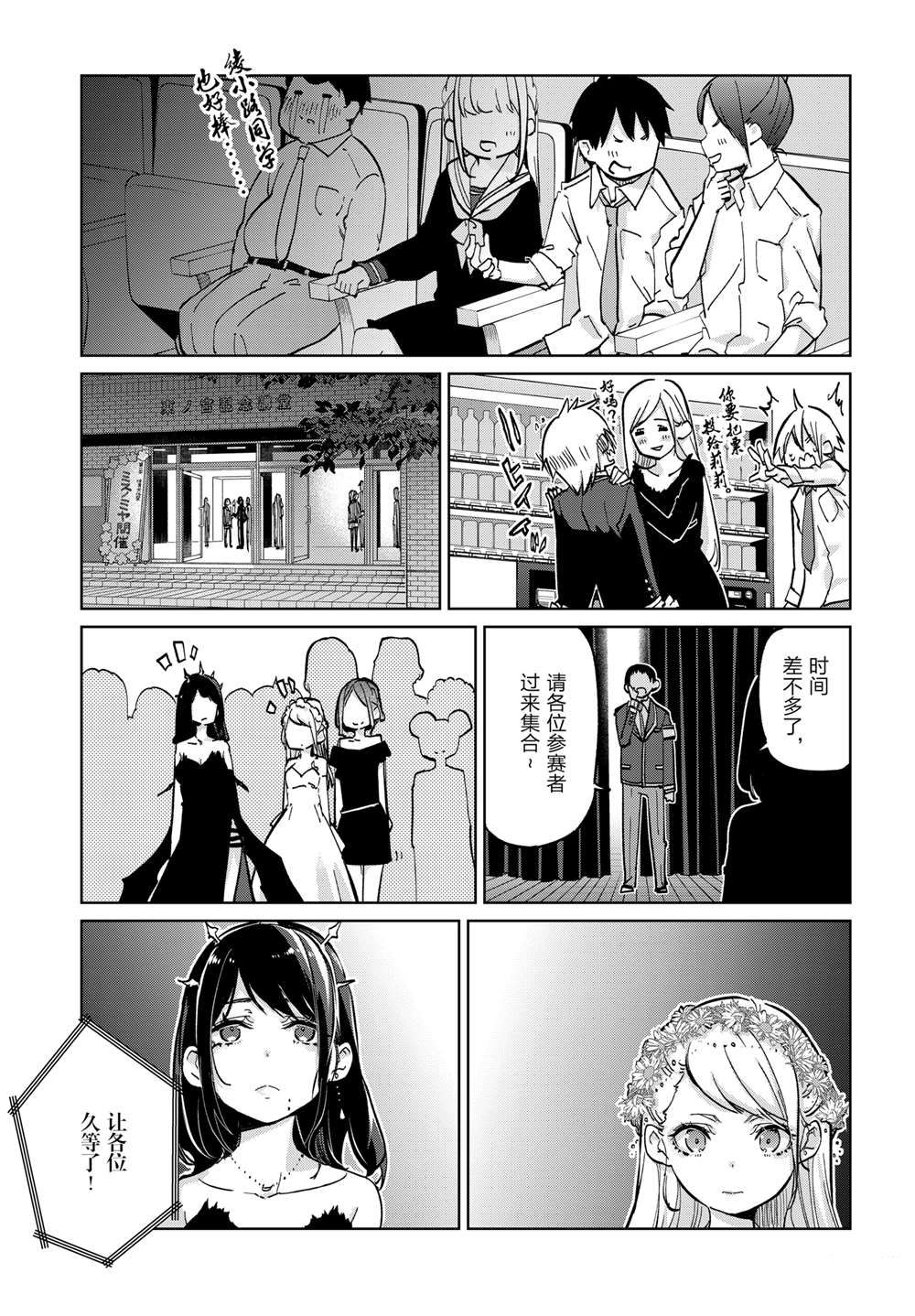 第92话21
