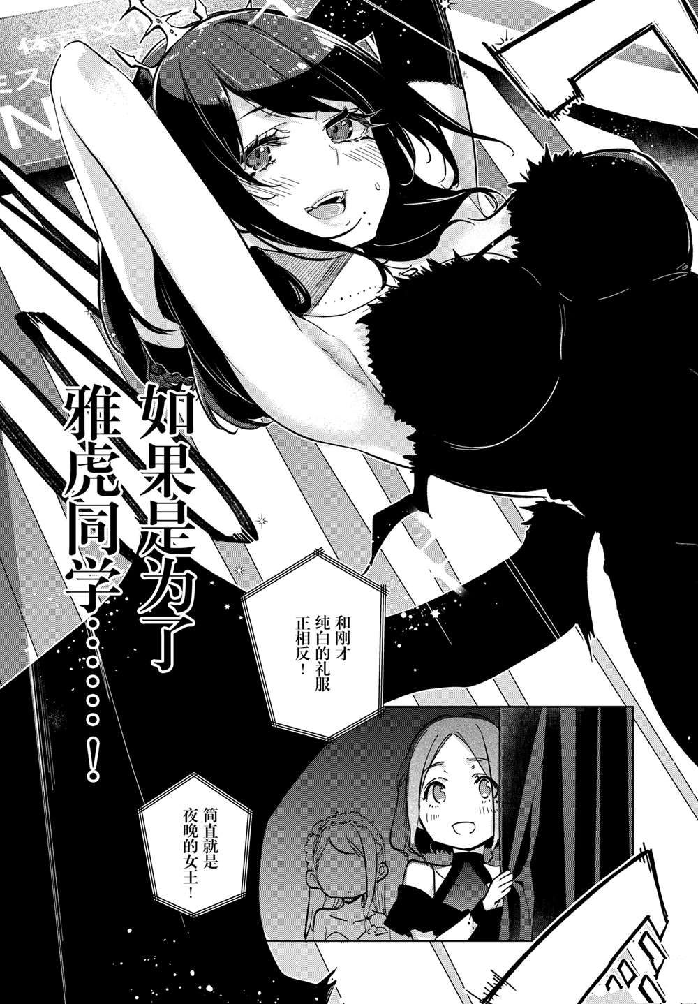 第92话19