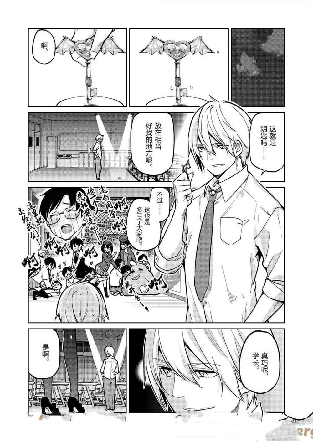 第93话19