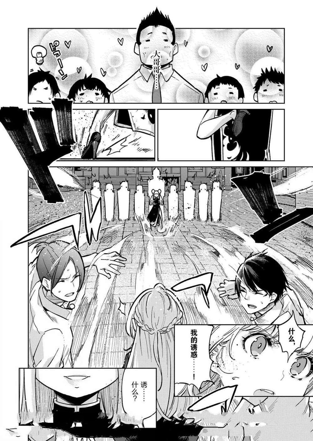 第93话14