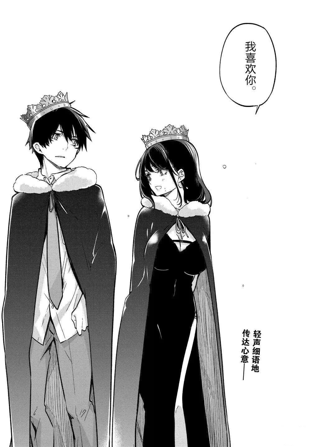 第94话22