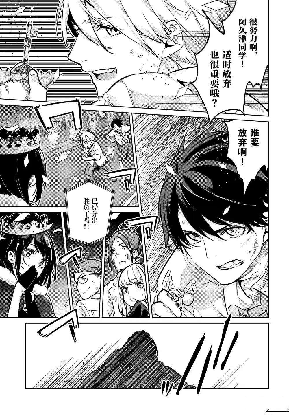 第94话15