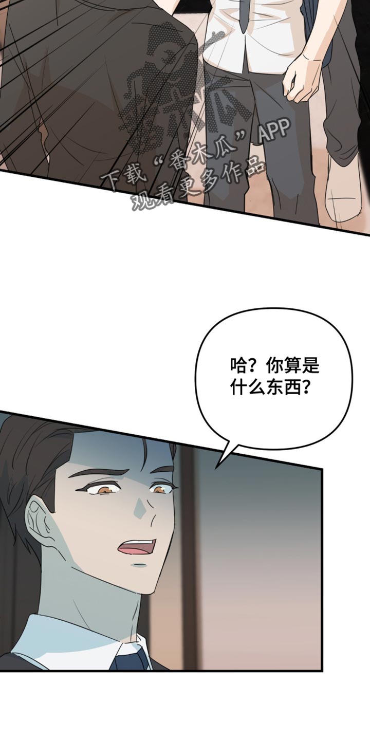 第63话16