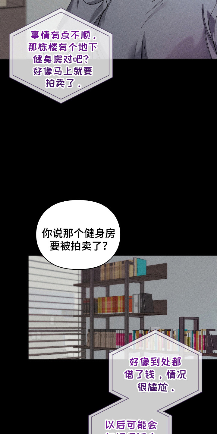 第57话11