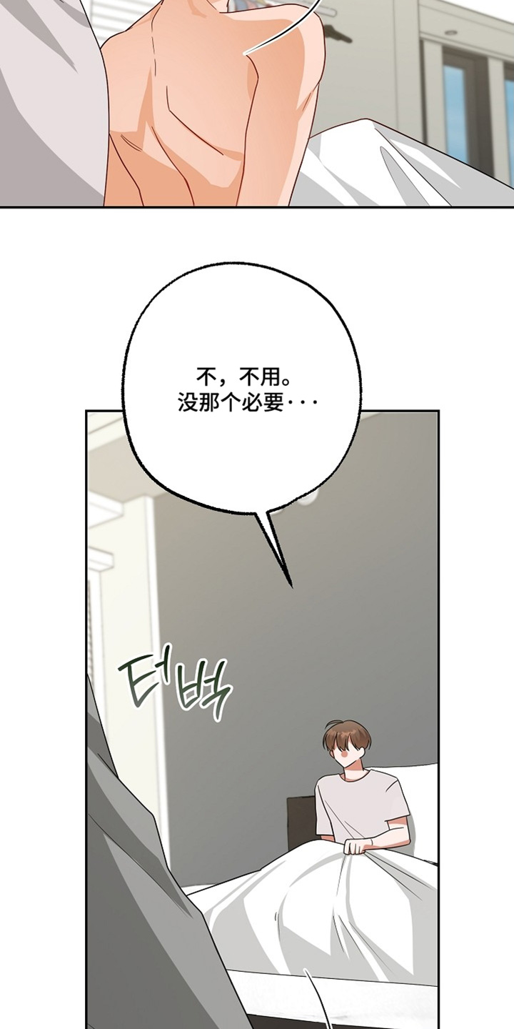 第75话9