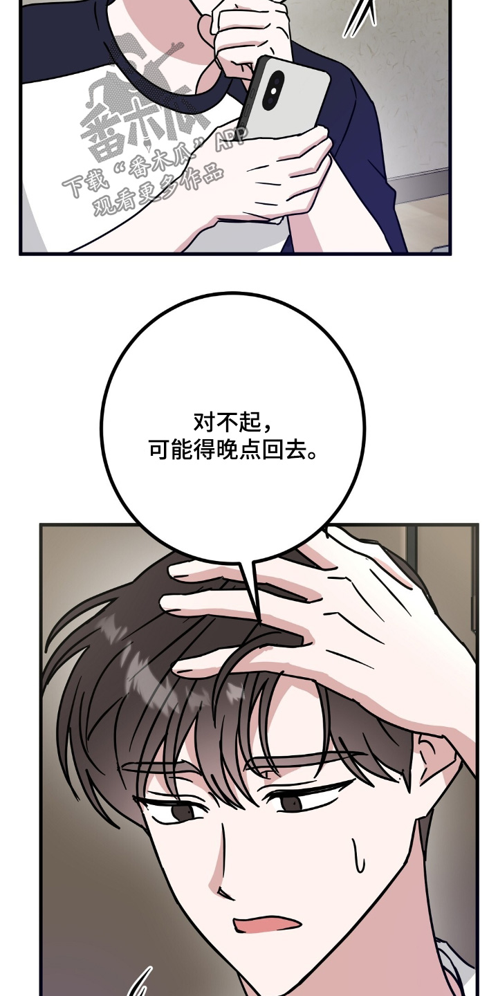 第128话9