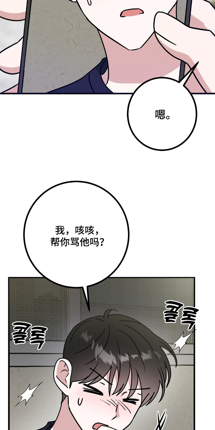 第128话8