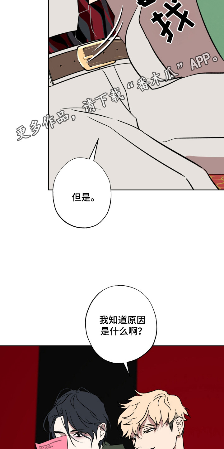 第36话26