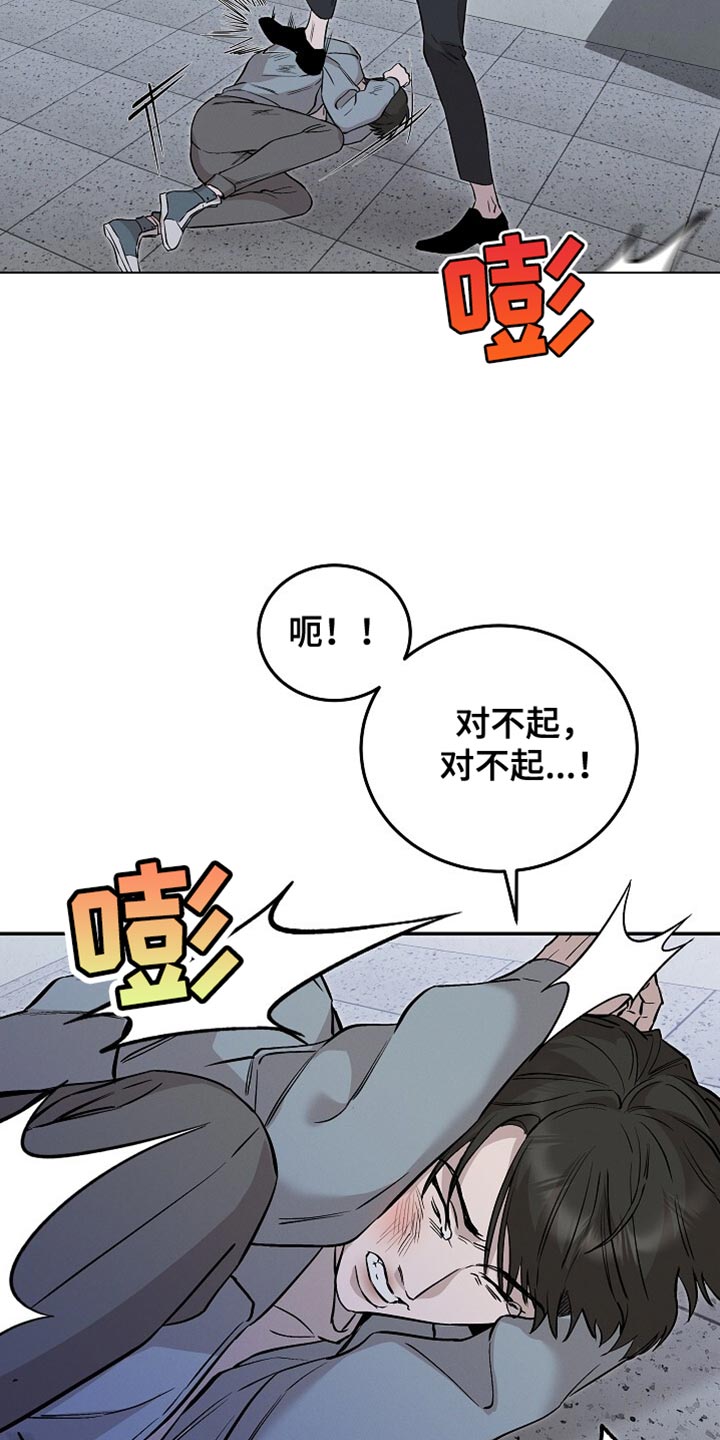 第78话26