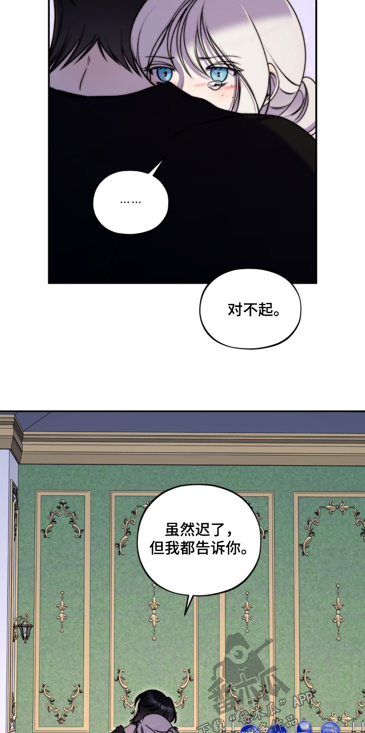 第35话14