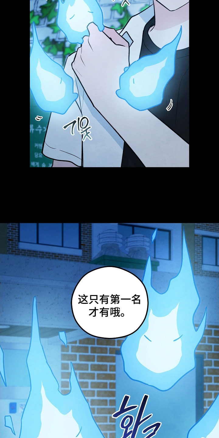 第29话10