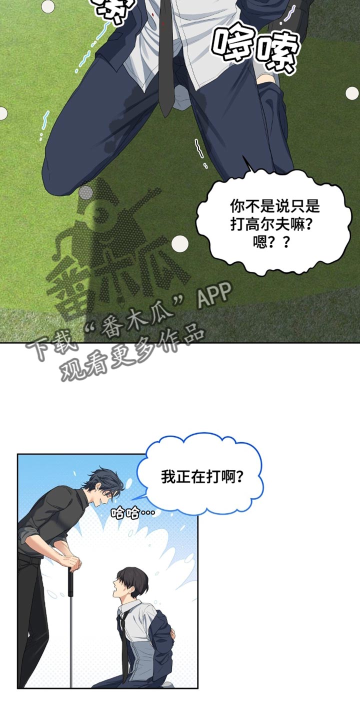 第38话10