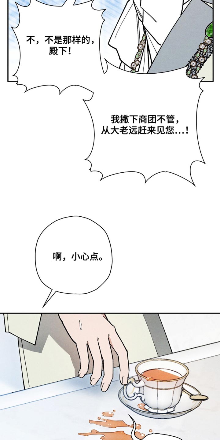 第107话9