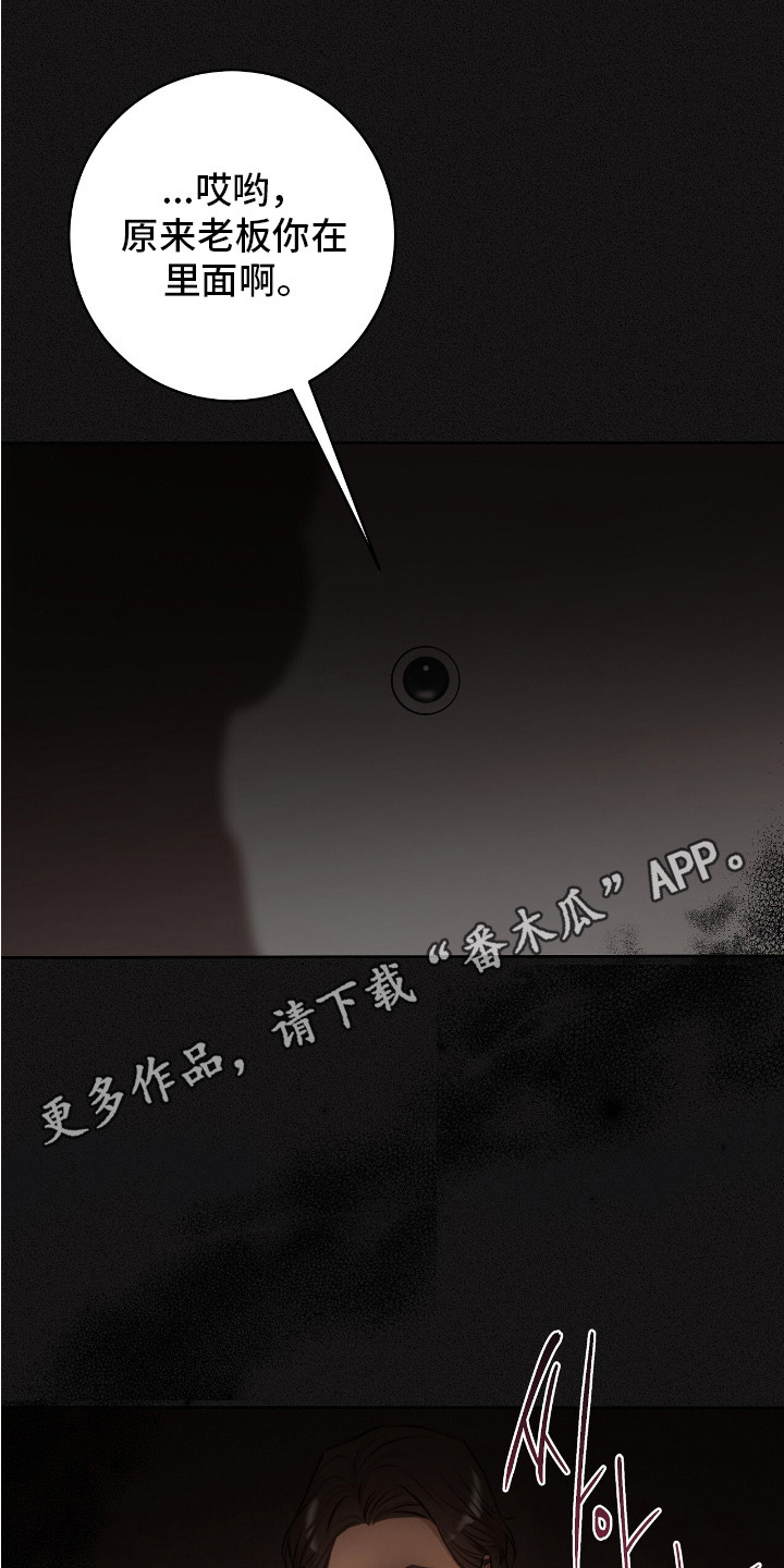 第19话4