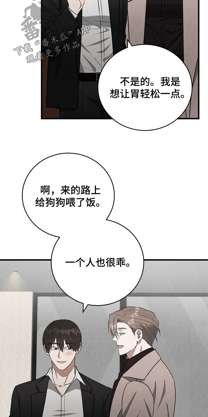 第89话2