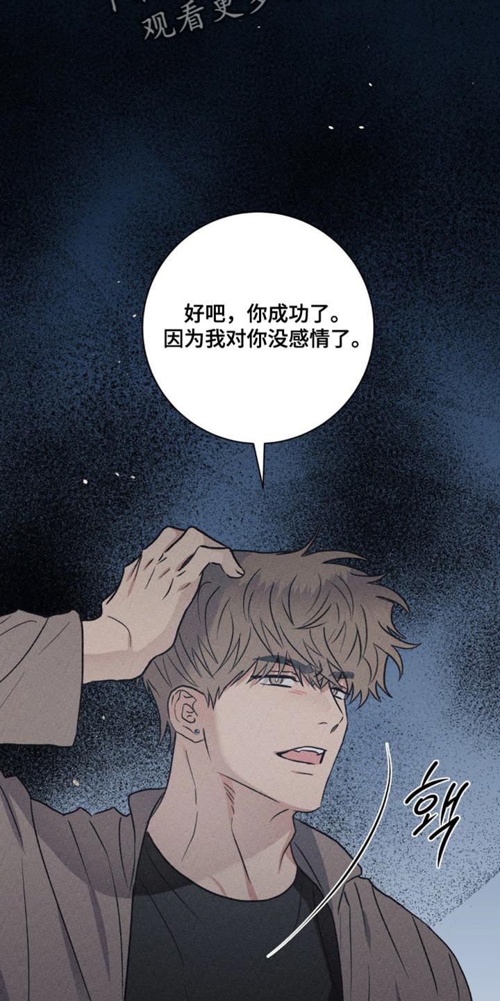 第55话8