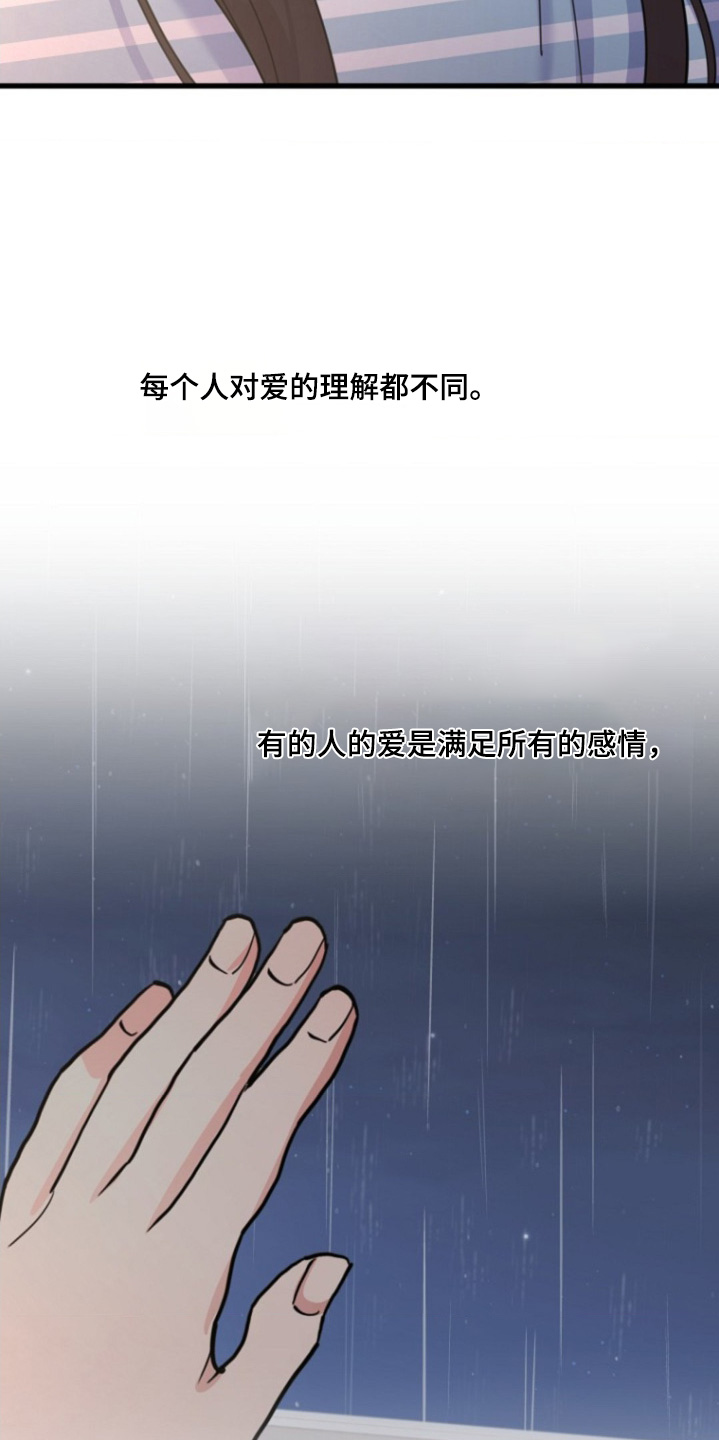 第45话18