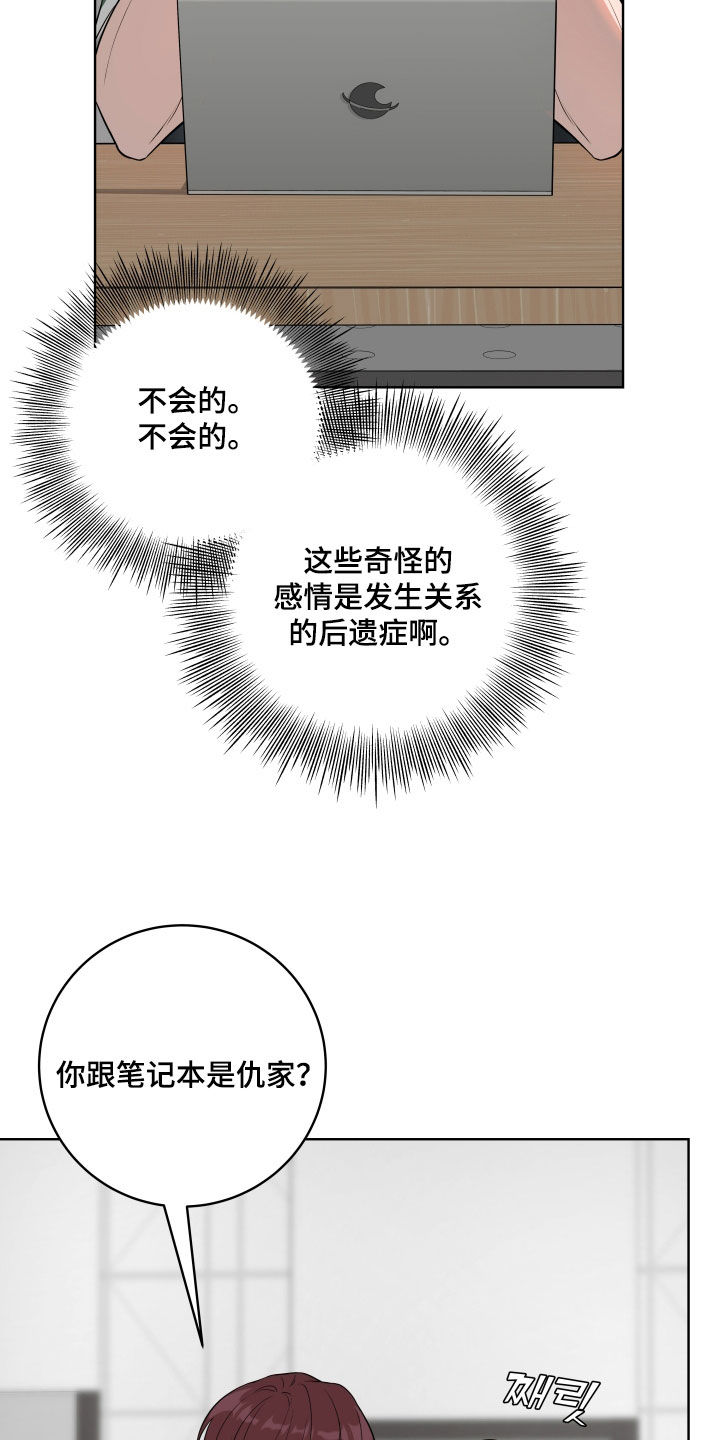 第68话13