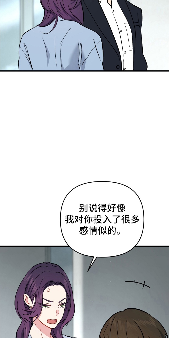 第84话39