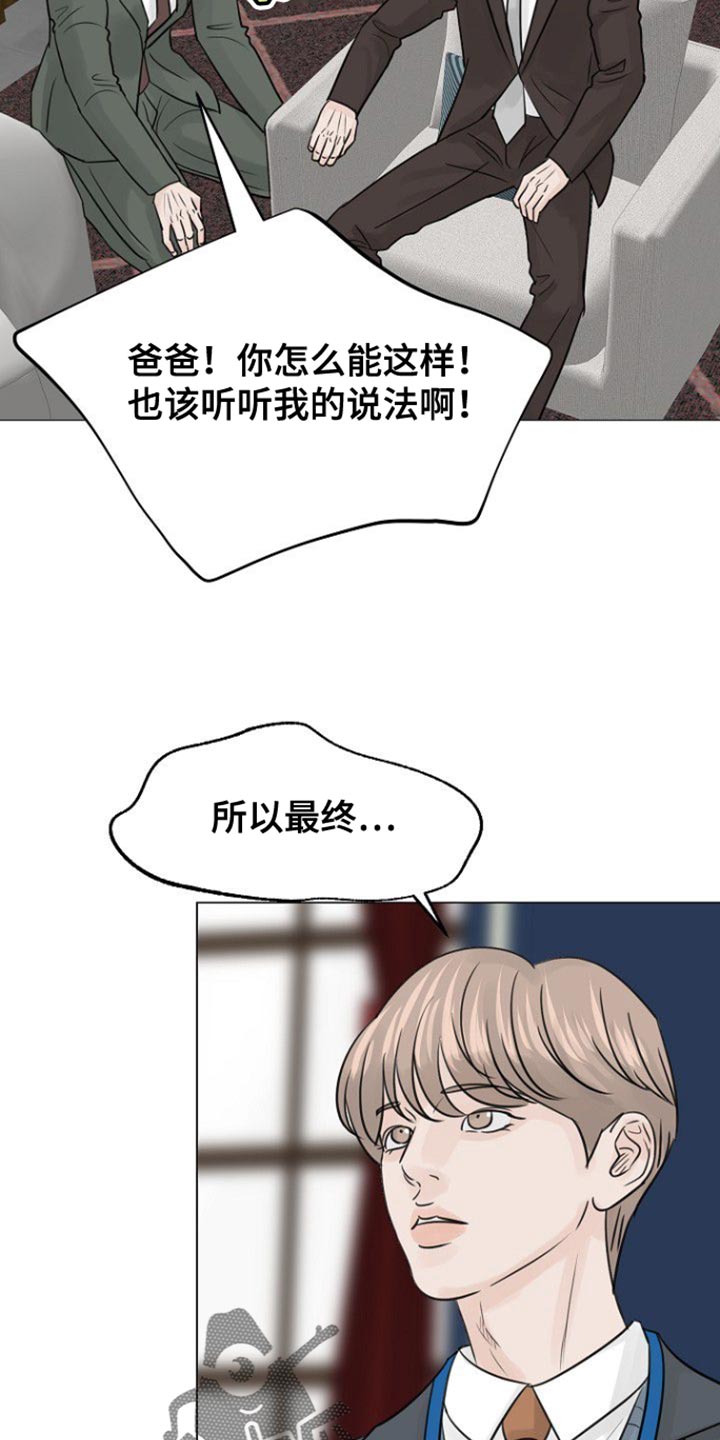 第121话11