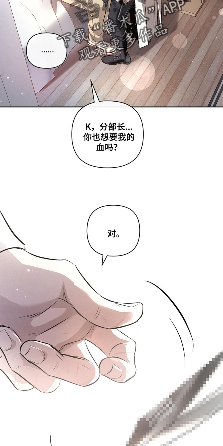 第47话18