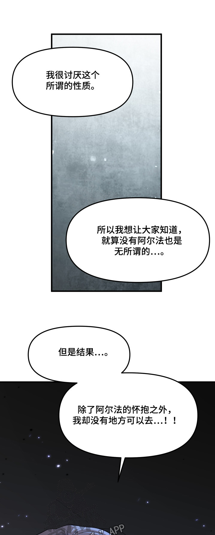 第37话0