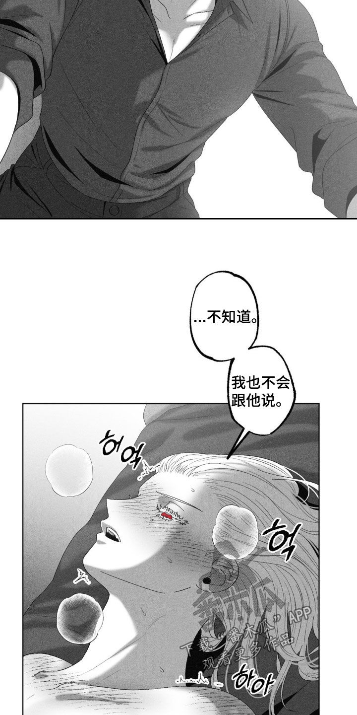 第66话8