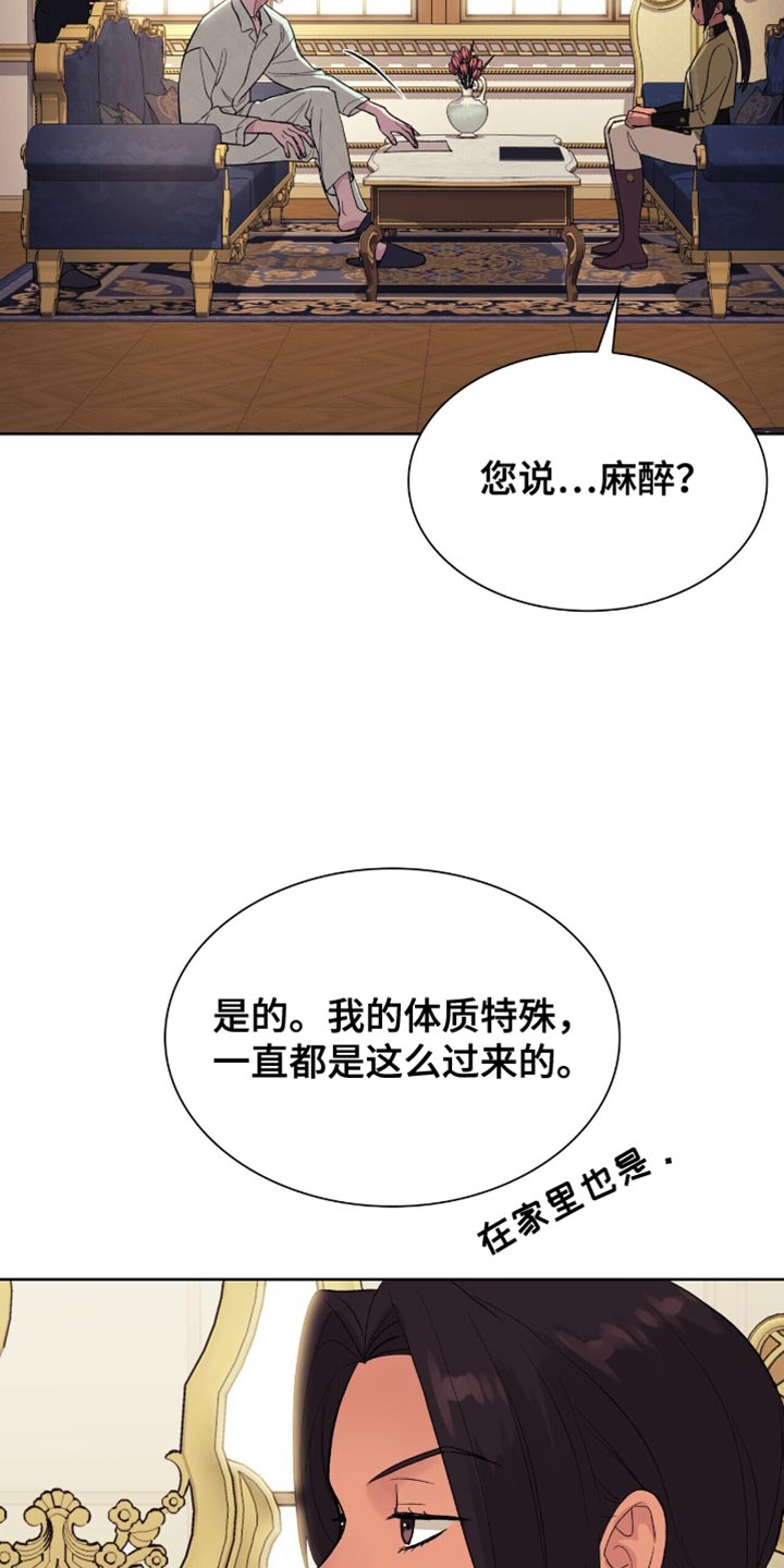 第39话2