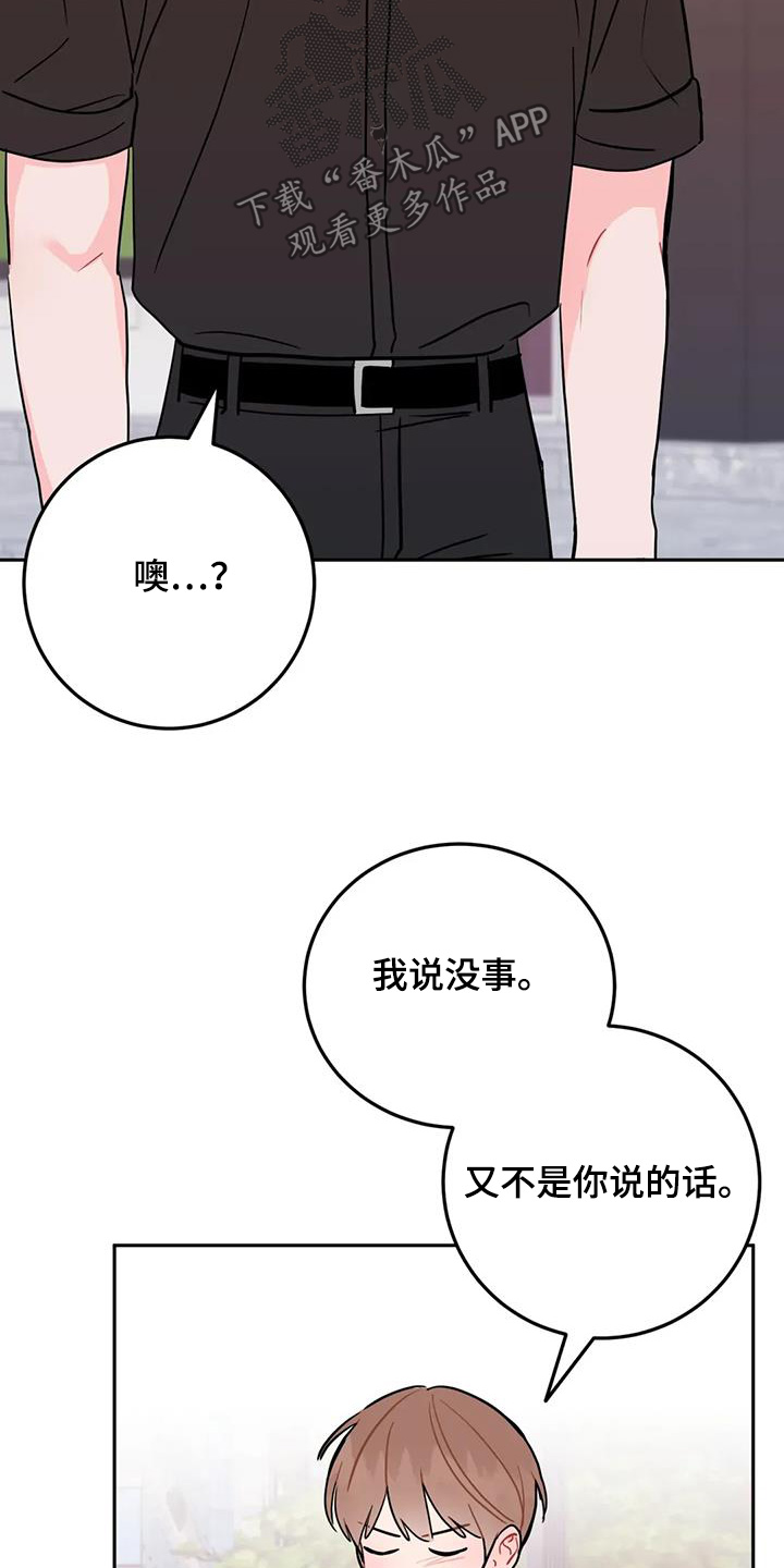 第149话14