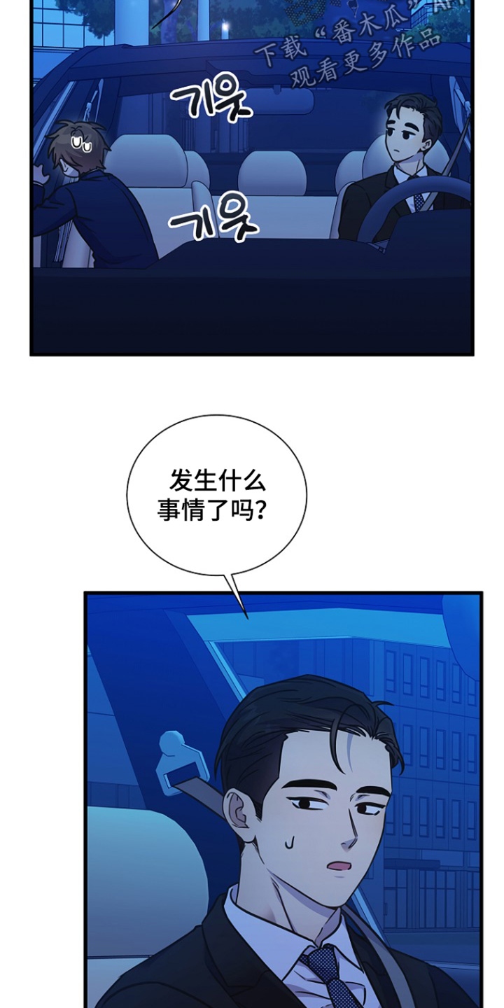 第155话19