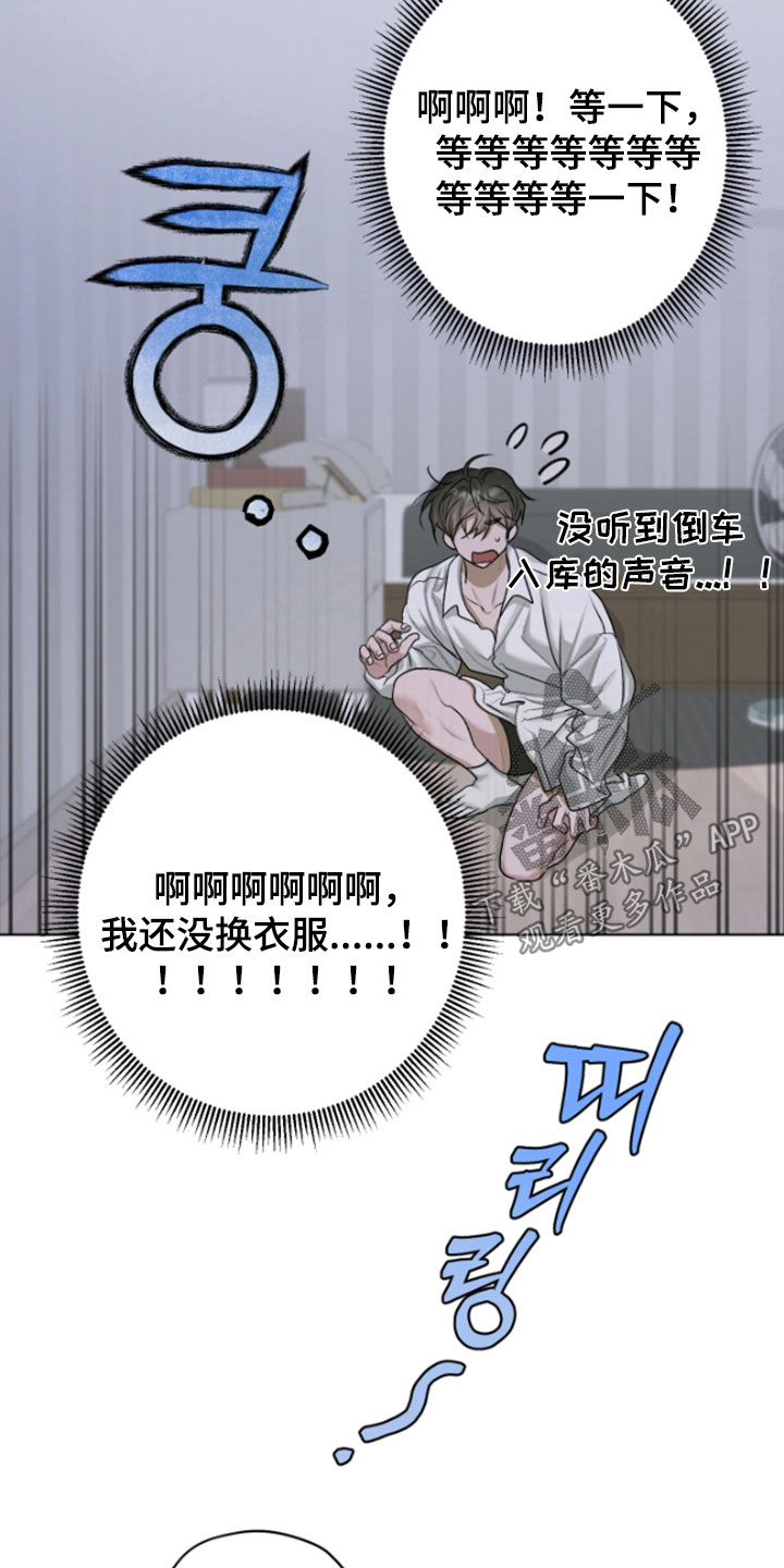 第65话4