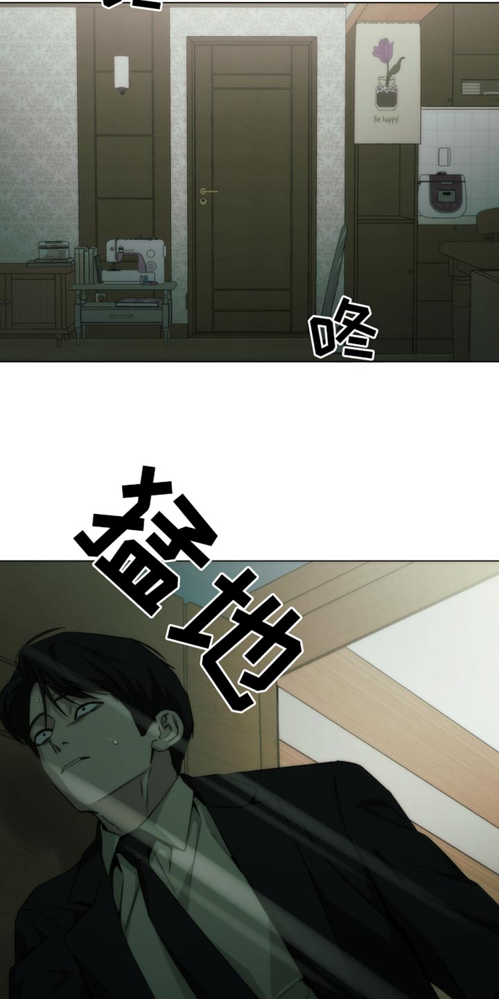 第59话10