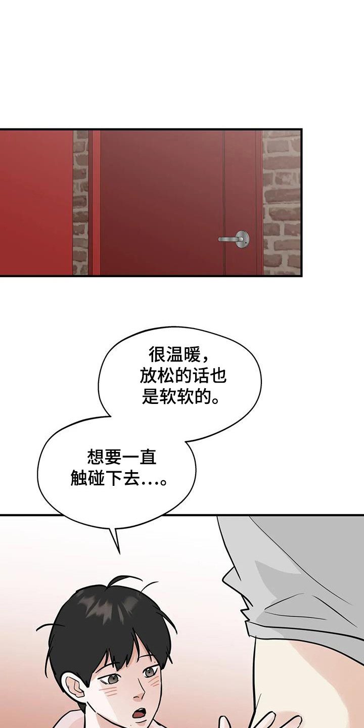 第140话20