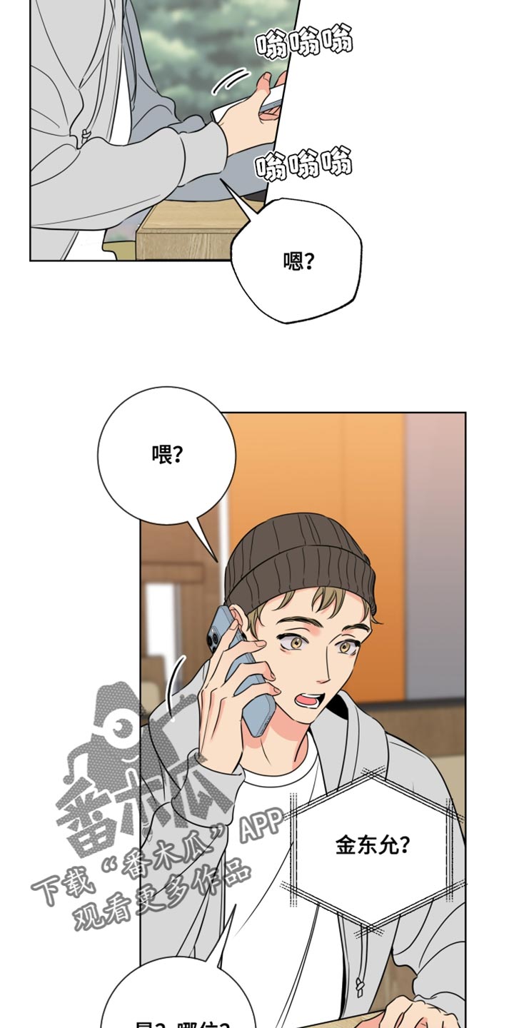 第58话15