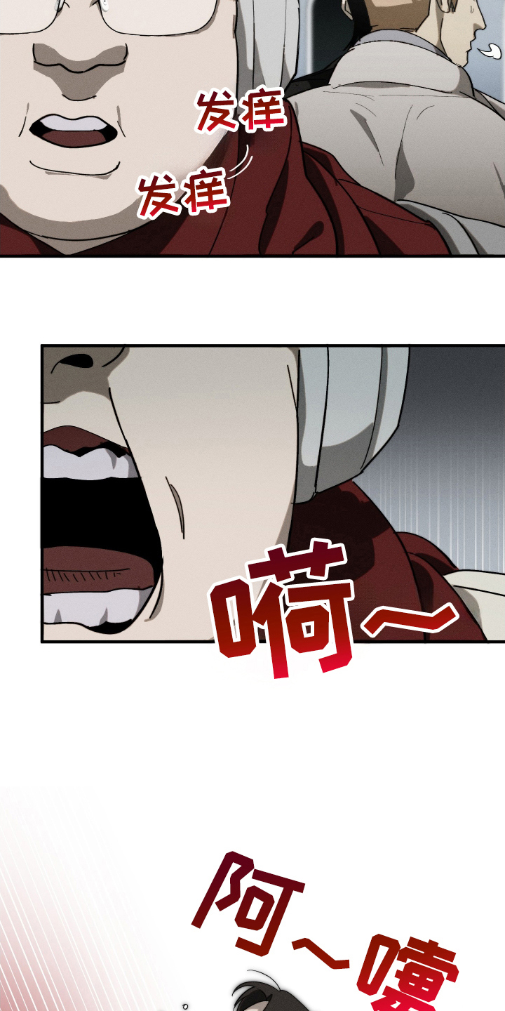 第6话6