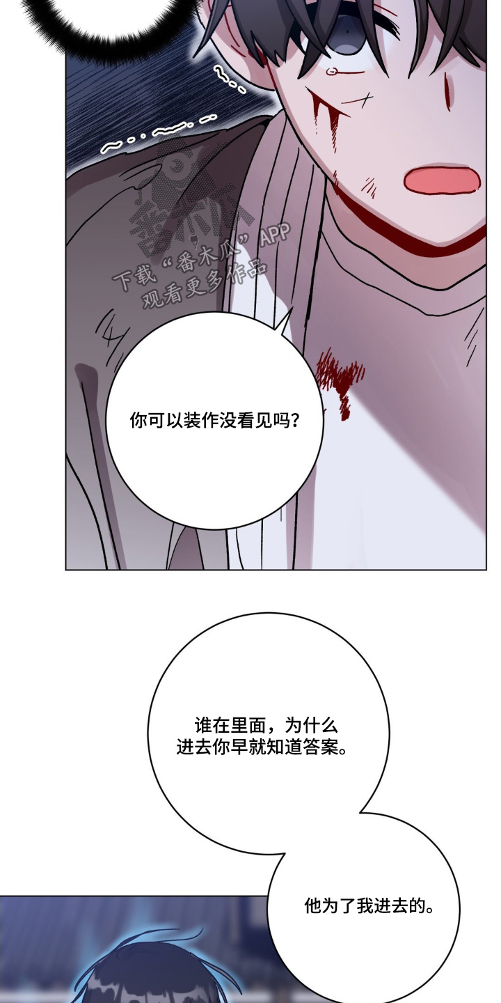 第147话8