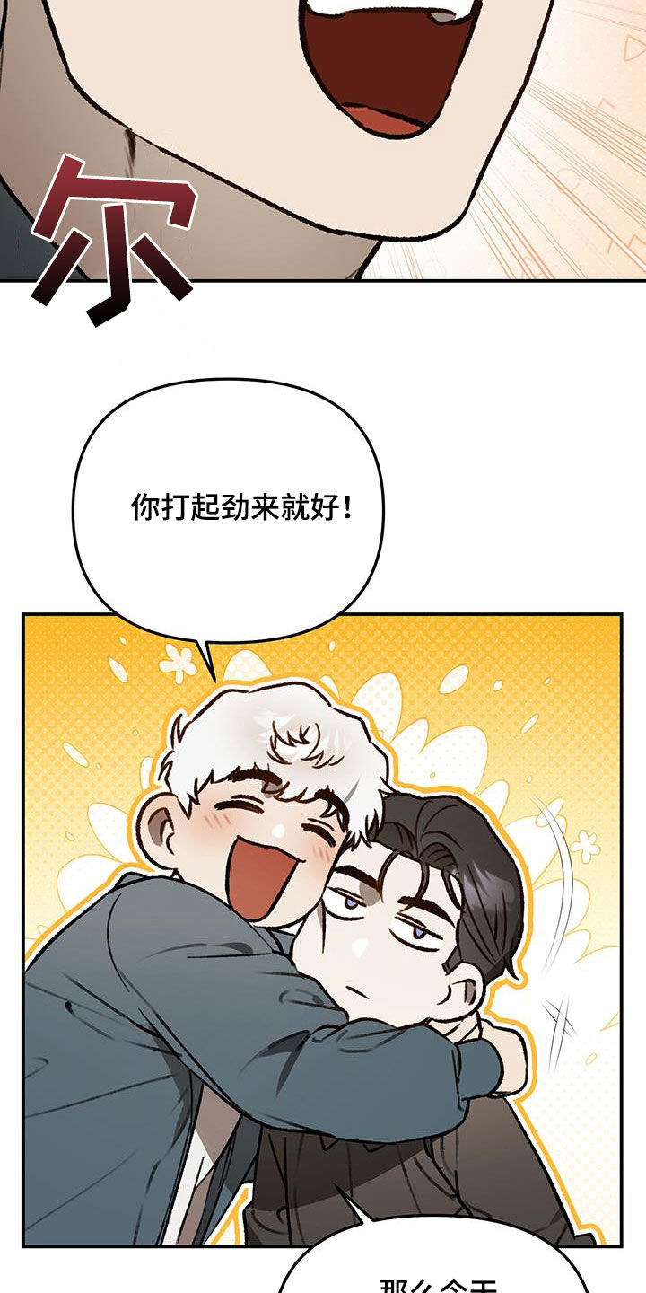 第70话20