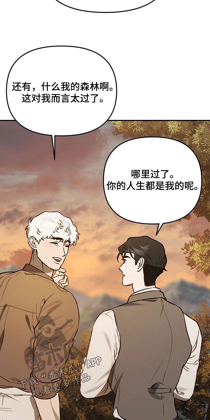 第71话28