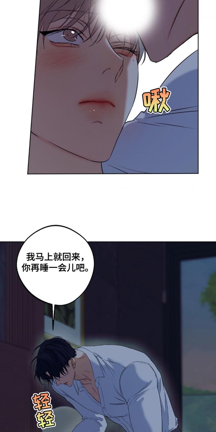 第78话5